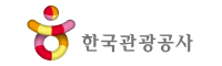 한국관광공사
