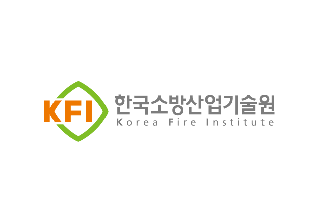 한국소방산업기술원 정보시스템 통합유지보수